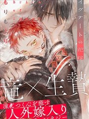 斗罗大陆4终极斗罗全78集观看