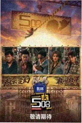 终极斗罗导演剪辑版观看