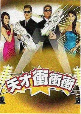 蓝银草纪年斗罗动画幕后设定集